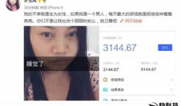 91直播陌陌视频,揭秘网红直播背后的秘密